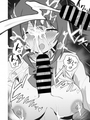 コミックメガストア Vol.1_105