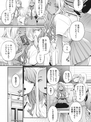 コミックメガストア Vol.1_012