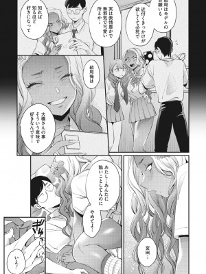 コミックメガストア Vol.1_030