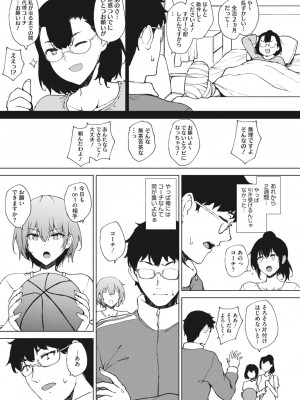 コミックメガストア Vol.1_046