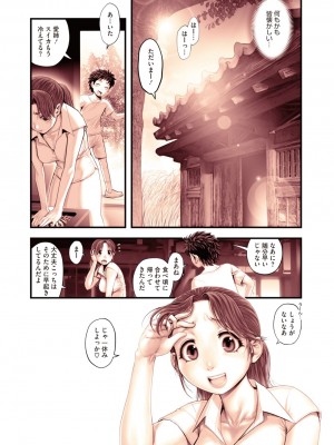 コミックメガストア Vol.1_254