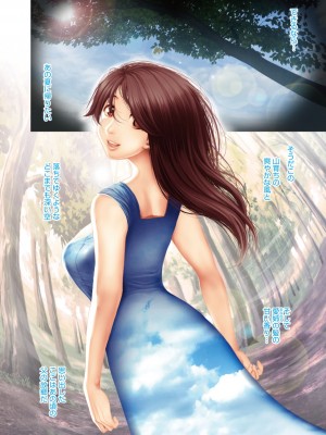 コミックメガストア Vol.1_253