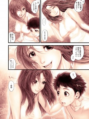 コミックメガストア Vol.1_275