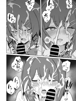 コミックメガストア Vol.1_095