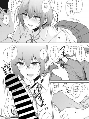 コミックメガストア Vol.1_056