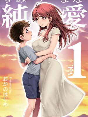 コミックメガストア Vol.1_252