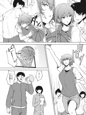 コミックメガストア Vol.1_043