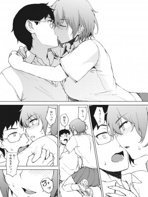 コミックメガストア Vol.1_052