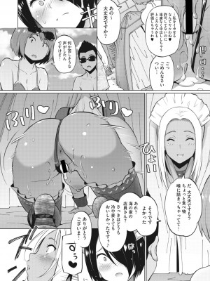 コミックメガストア Vol.1_159