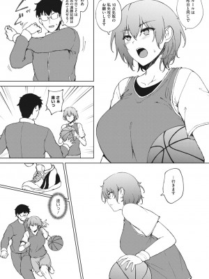 コミックメガストア Vol.1_047