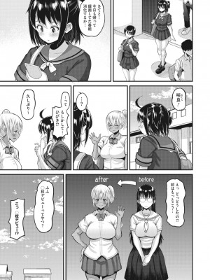 コミックメガストア Vol.1_192