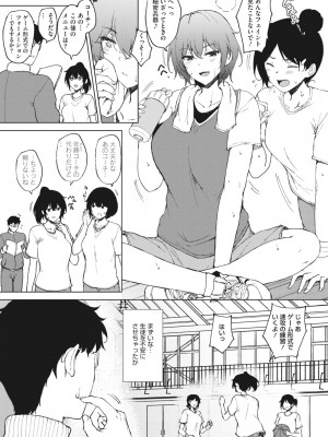 コミックメガストア Vol.1_044