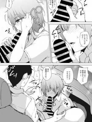 コミックメガストア Vol.1_057