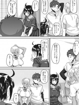 コミックメガストア Vol.1_195