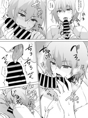 コミックメガストア Vol.1_058