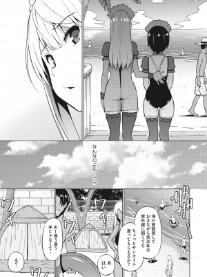 コミックメガストア Vol.1_154