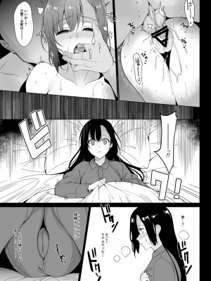 (C98) [abgrund (さいかわゆさ)] 白百合三姉妹攻略2 (オリジナル) [DL版]_06