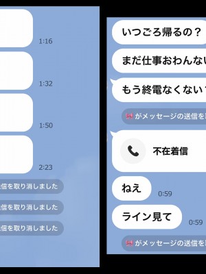 [スーパーバッド] 隣に住んでる地雷女子に性活を乱されて困る_233