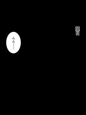 [スーパーバッド] 隣に住んでる地雷女子に性活を乱されて困る_040