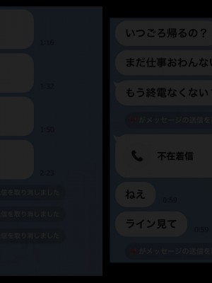 [スーパーバッド] 隣に住んでる地雷女子に性活を乱されて困る_234
