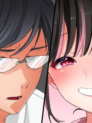 [スーパーバッド] 隣に住んでる地雷女子に性活を乱されて困る_217