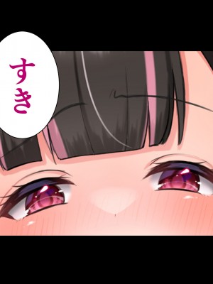 [スーパーバッド] 隣に住んでる地雷女子に性活を乱されて困る_030