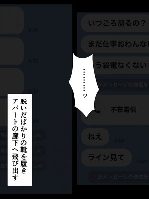 [スーパーバッド] 隣に住んでる地雷女子に性活を乱されて困る_081