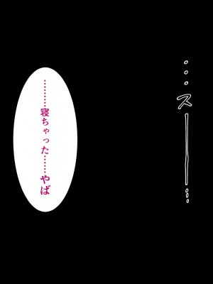 [スーパーバッド] 隣に住んでる地雷女子に性活を乱されて困る_015