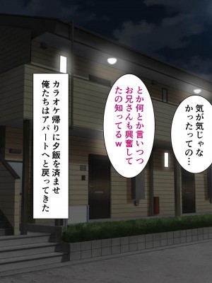 [スーパーバッド] 隣に住んでる地雷女子に性活を乱されて困る_129