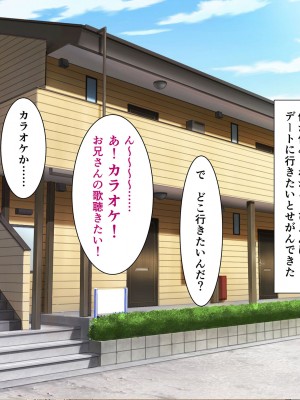 [スーパーバッド] 隣に住んでる地雷女子に性活を乱されて困る_097