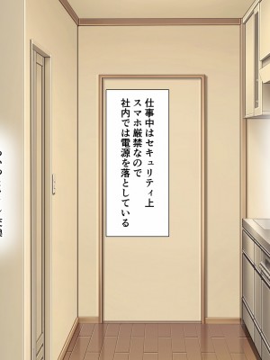 [スーパーバッド] 隣に住んでる地雷女子に性活を乱されて困る_079