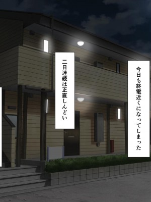 [スーパーバッド] 隣に住んでる地雷女子に性活を乱されて困る_016
