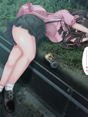 [スーパーバッド] 隣に住んでる地雷女子に性活を乱されて困る_018