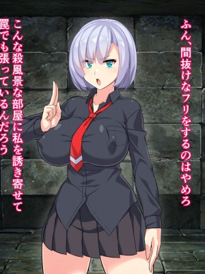 [びーちびっち] 退魔師ヒセキ―牝乳改造敗北編―_04