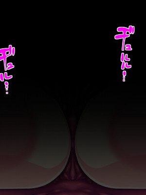 [びーちびっち] 退魔師ヒセキ―牝乳改造敗北編―_30