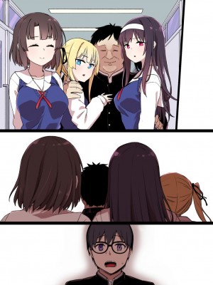 [草野郎] 冴えカノNTR漫画 (冴えない彼女の育てかた) [中国翻訳]_25_4594198_8