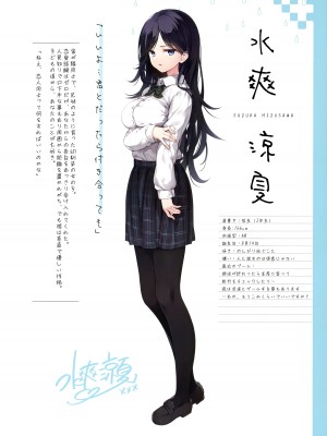 (C100) [てごねスパイク (煎路)] 懐眠少女_05