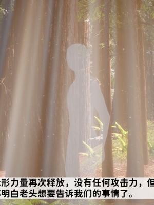 [唐] 緑帽滿漢全席 2_0022