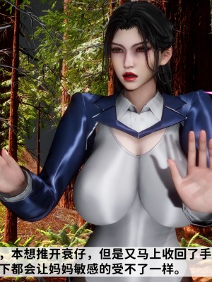 [唐] 緑帽滿漢全席 2_0058