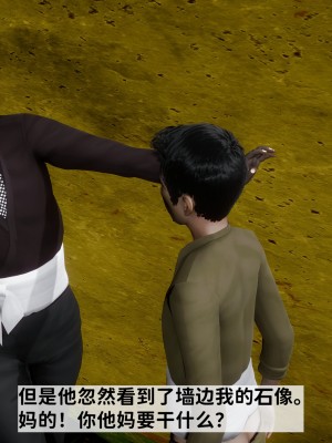 [唐] 緑帽滿漢全席 2_0085