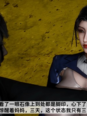 [唐] 緑帽滿漢全席 2_0111