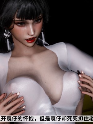 [唐] 緑帽滿漢全席 2_0116