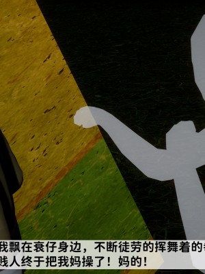 [唐] 緑帽滿漢全席 2_0198