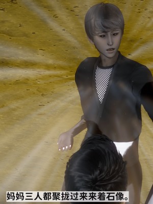 [唐] 緑帽滿漢全席 2_0233