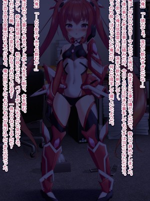 [女騎士の城 (ナイト, 雪味あいりす)] 変身アプリでテイルレッドにTSしたのでレイプ・異種姦・AV配信しました (俺、ツインテールになります。) [DL版]_002