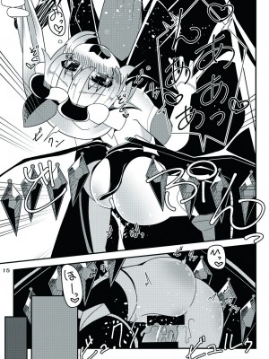 [天使の羽 (蘭戸せる)] 対魔忍フランII (東方Project) [DL版]_15