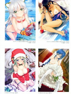 [Artbook] 八宝備仁画集 紅蝶_40