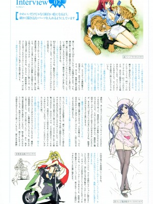 [Artbook] 八宝備仁画集 紅蝶_53