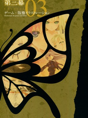 [Artbook] 八宝備仁画集 紅蝶_54