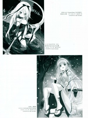 [Artbook] 八宝備仁画集 紅蝶_73